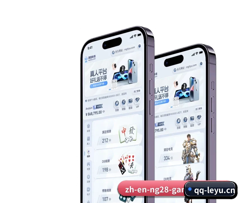 乐鱼体育 APP 深度功能(leyu)
